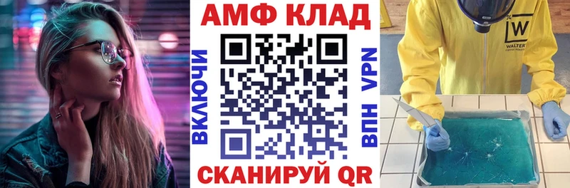 где можно купить наркотик  Подольск  mega вход  Амфетамин Розовый 