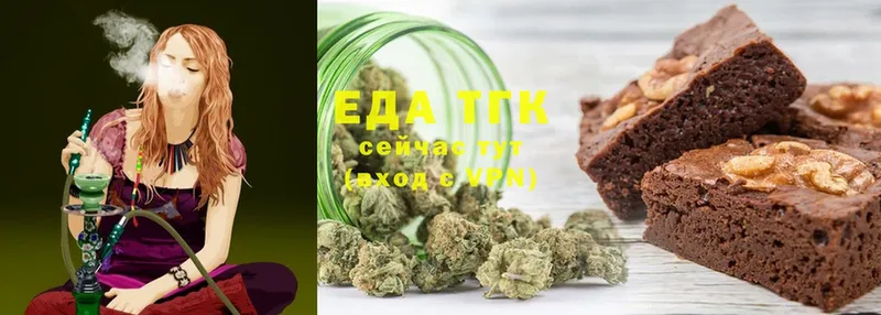 Canna-Cookies марихуана  Подольск 