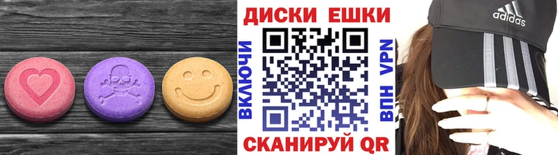 закладки  Подольск  Экстази 250 мг 