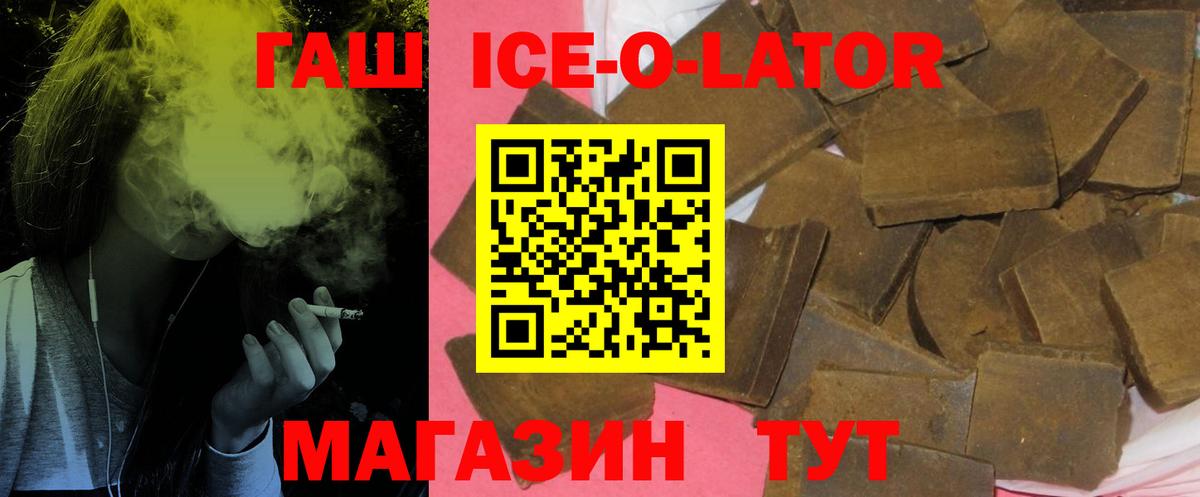 Гашиш убойный  закладка  Подольск  Гашиш 40% ТГК  Вход с VPN 