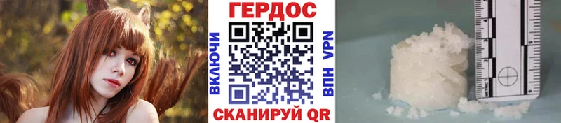 где купить наркотик Подольск Героин VHQ