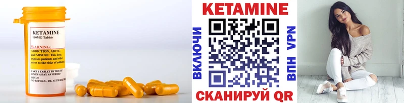 Кетамин VHQ  дарнет шоп  Подольск 