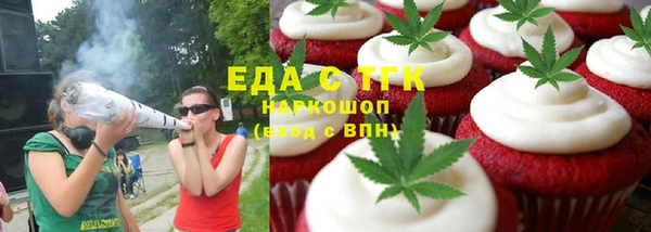 каннабис Медногорск