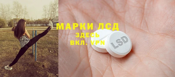 каннабис Медногорск
