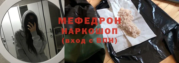 каннабис Медногорск