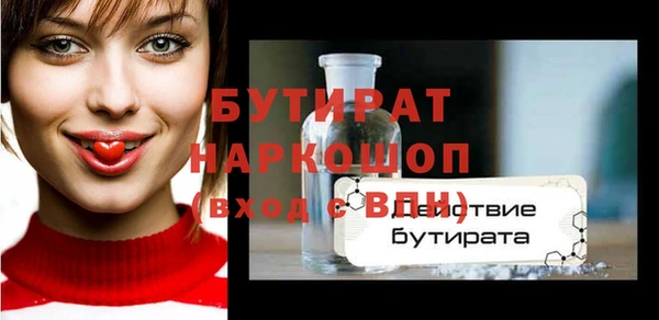 каннабис Медногорск