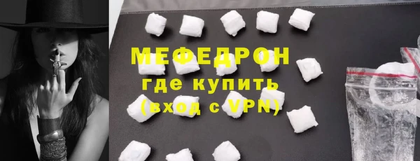 меф Мегион