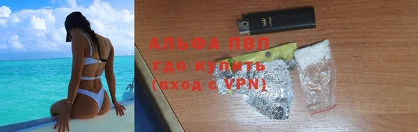 мефедрон мука Медвежьегорск