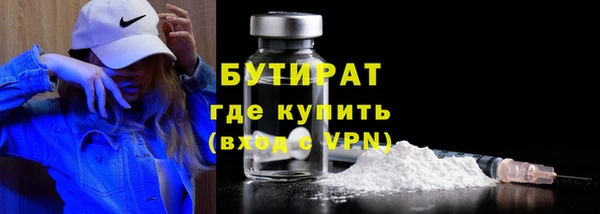 мескалин Осташков