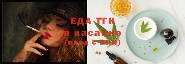 мефедрон мука Медвежьегорск