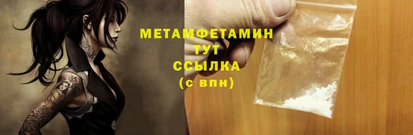 меф Мегион