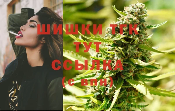 мефедрон мука Медвежьегорск