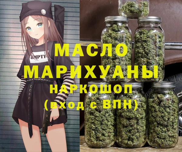 каннабис Медногорск