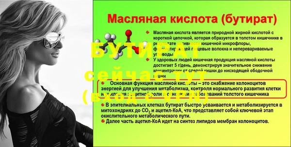 меф Мегион