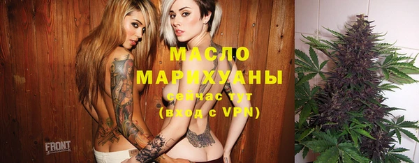 каннабис Медногорск