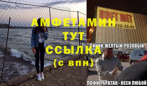 меф Мегион