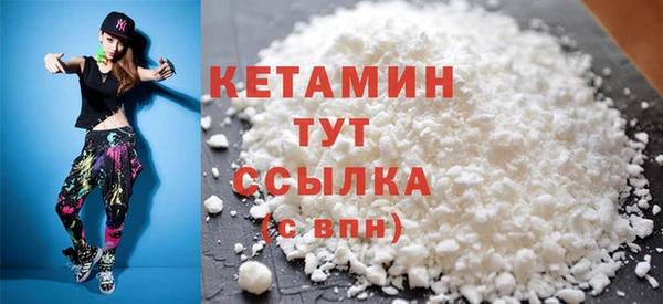 мефедрон мука Медвежьегорск