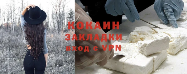 каннабис Медногорск