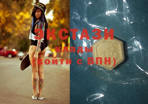 мефедрон мука Медвежьегорск