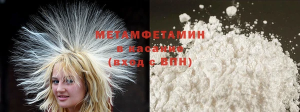мефедрон мука Медвежьегорск