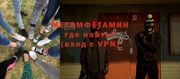 меф Мегион