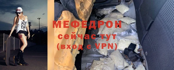 каннабис Медногорск