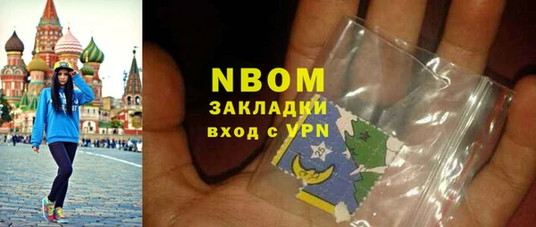 каннабис Медногорск