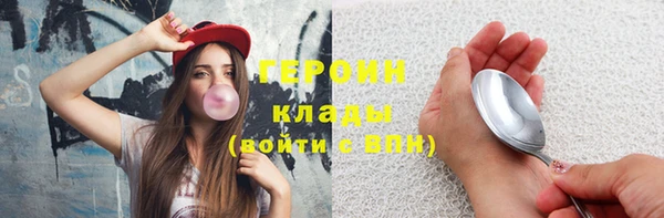 каннабис Медногорск