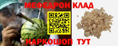 круглые Будённовск