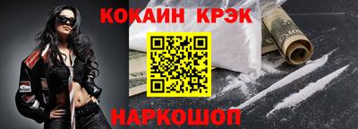 круглые Будённовск