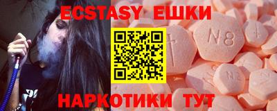 мяу мяу мука Бугуруслан