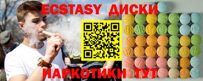тгк Бузулук