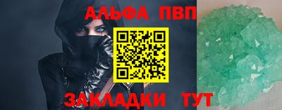 мяу мяу мука Бугуруслан