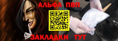 мяу мяу мука Бугуруслан