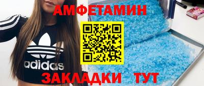 мяу мяу мука Бугуруслан