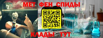мяу мяу мука Бугуруслан