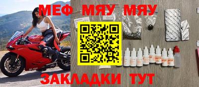тгк Бузулук