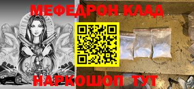 тгк Бузулук