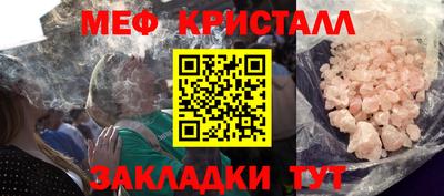 мяу мяу мука Бугуруслан