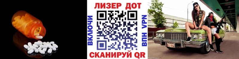 LSD-25 экстази кислота  блэк спрут   Подольск 