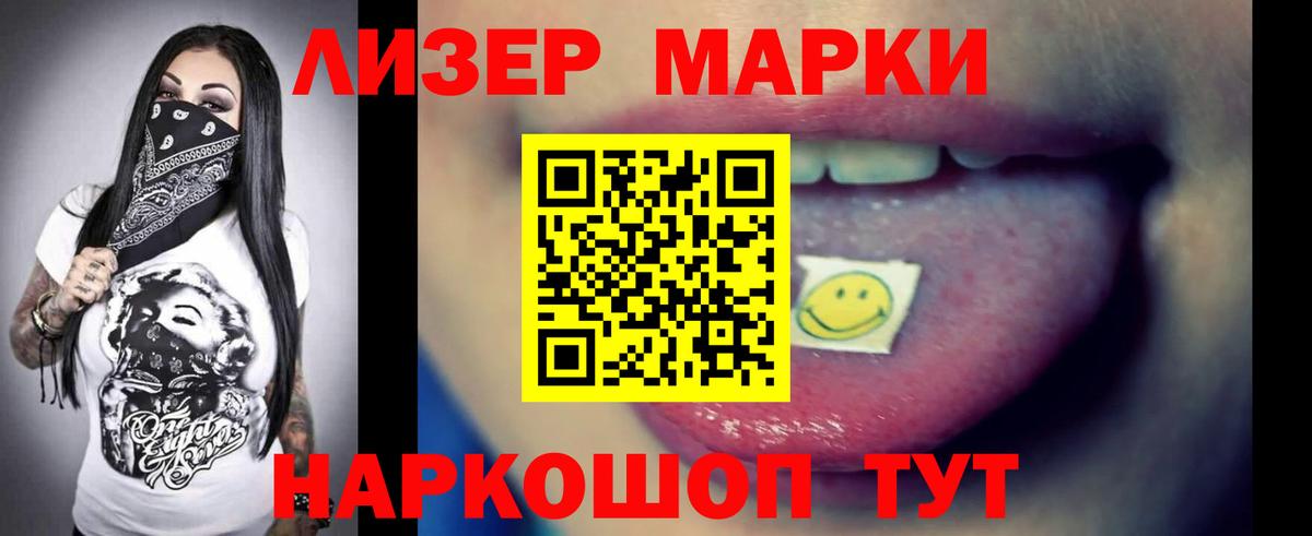 Гашиш  Метамфетамин  COCAIN  Вход с VPN  ГАШИШ  Подольск  Меф МЯУ МЯУ   Бошки Шишки  Конопля 