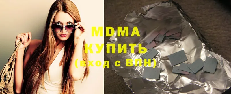 blacksprut онион  Подольск  MDMA молли 