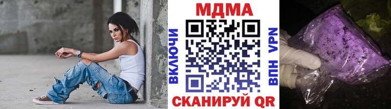 МДМА молли  купить закладку  Подольск 