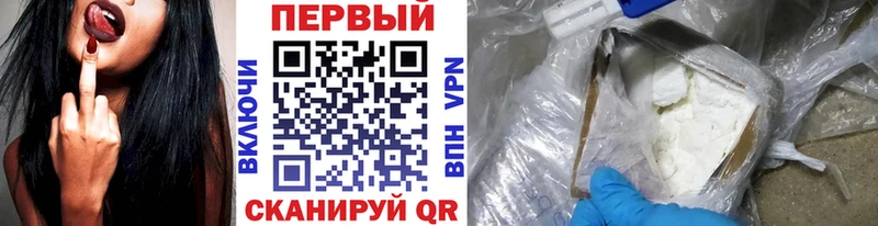 где купить наркоту  Подольск  Метамфетамин кристалл 