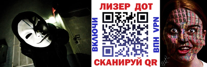 Марки NBOMe 1,5мг Подольск