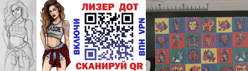 ОМГ ОМГ tor  Подольск  Марки 25I-NBOMe 1500мкг 