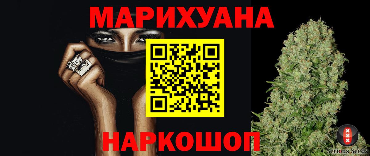 Шишки марихуана SATIVA & INDICA  Вход с VPN  Бошки Шишки Bruce Banner  Подольск  Бошки марихуана THC 21% 